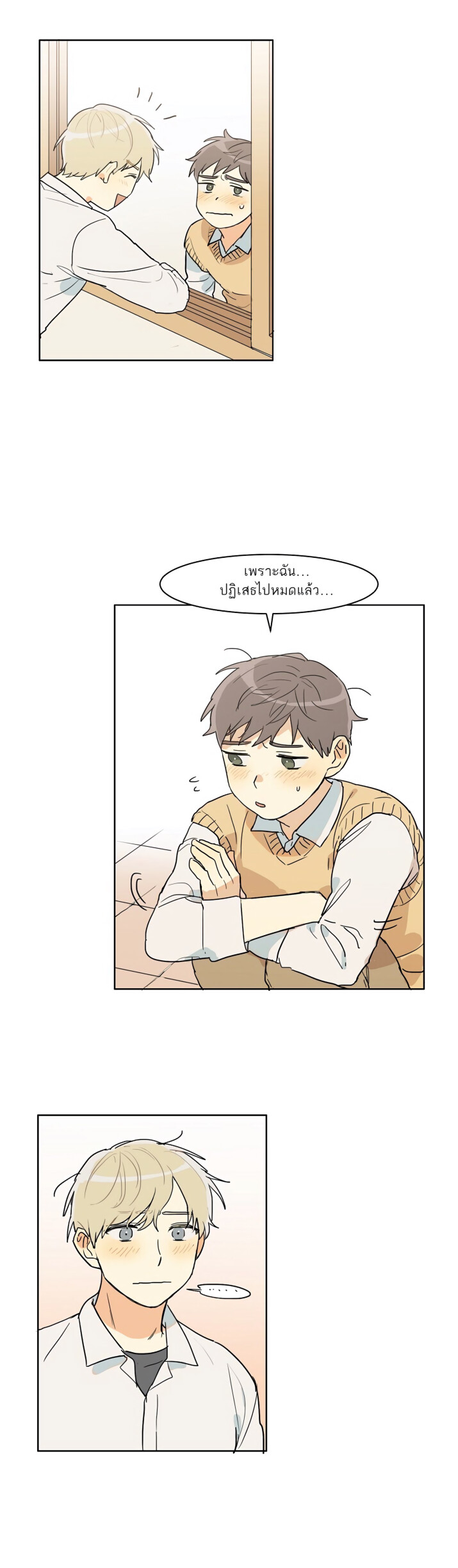 Dasadanan EP 7